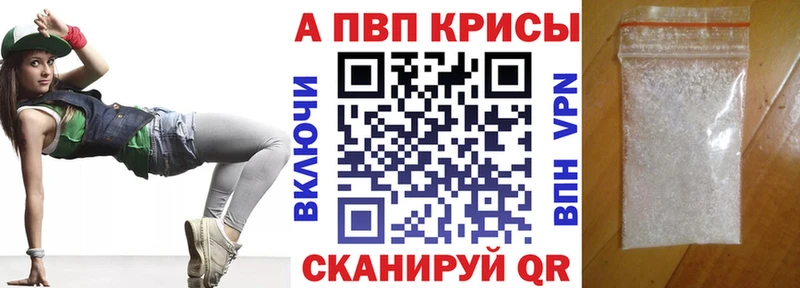 Цена Хасавюрт Конопля  Alpha PVP  АМФ  Гашиш 