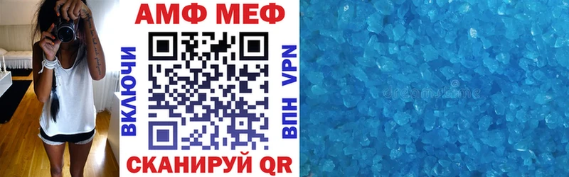 АМФ Розовый Хасавюрт