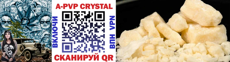 APVP мука  продажа наркотиков  Хасавюрт 