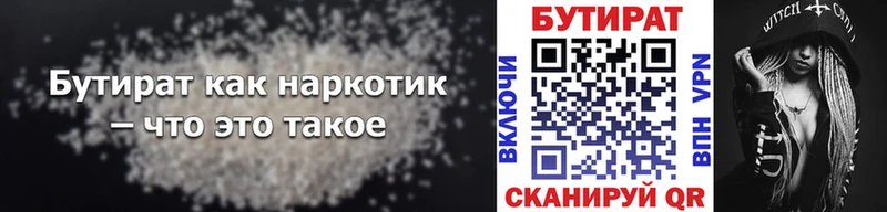 где найти наркотики  Хасавюрт  мега ссылка  Бутират оксана 