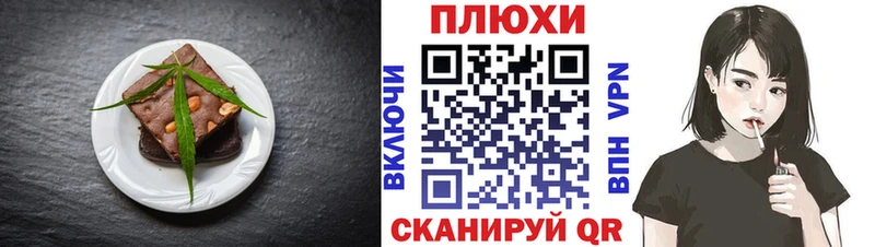 Еда ТГК конопля  цены наркотик  Хасавюрт 