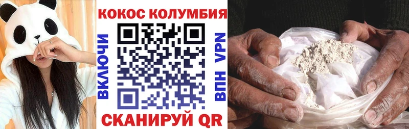Кокаин Перу  блэк спрут ONION  Хасавюрт 