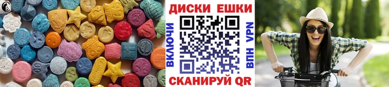 Экстази mix Хасавюрт