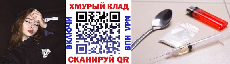 Героин афганец  Хасавюрт 