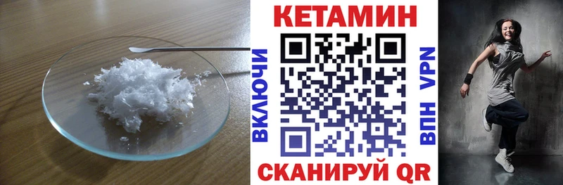 магазин продажи   omg ONION  маркетплейс как зайти  Хасавюрт  Кетамин VHQ 