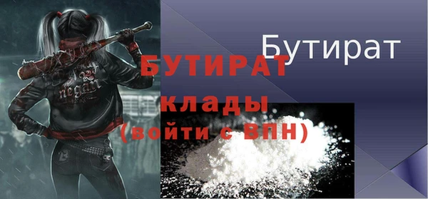 герыч Баксан