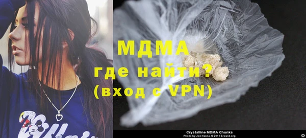MDMA Premium VHQ Балахна