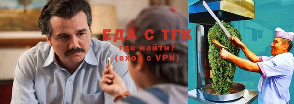 герыч Баксан
