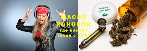 MDMA Premium VHQ Балахна