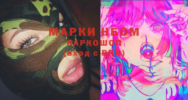 герыч Баксан