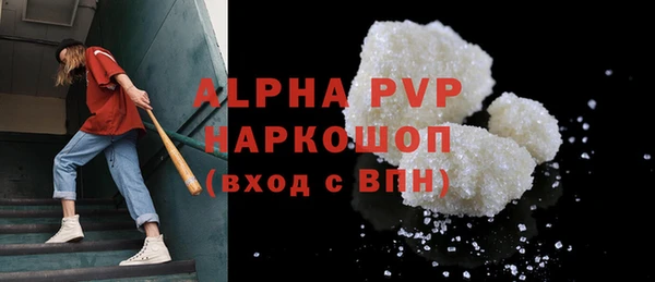 спиды Балабаново
