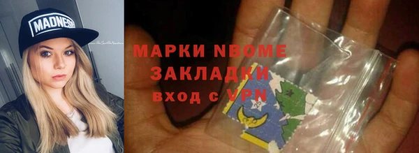 спиды Балабаново