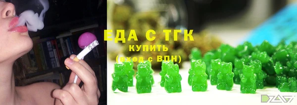 спиды Балабаново