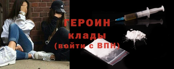 герыч Баксан