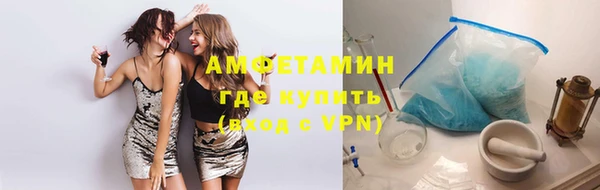 герыч Баксан