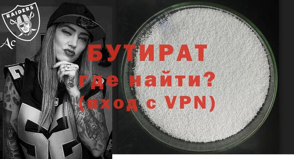 спиды Балабаново