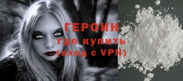 MDMA Premium VHQ Балахна