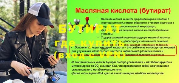 спиды Балабаново