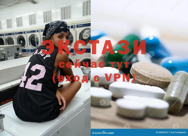 MDMA Premium VHQ Балахна