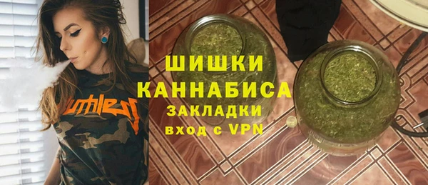 герыч Баксан