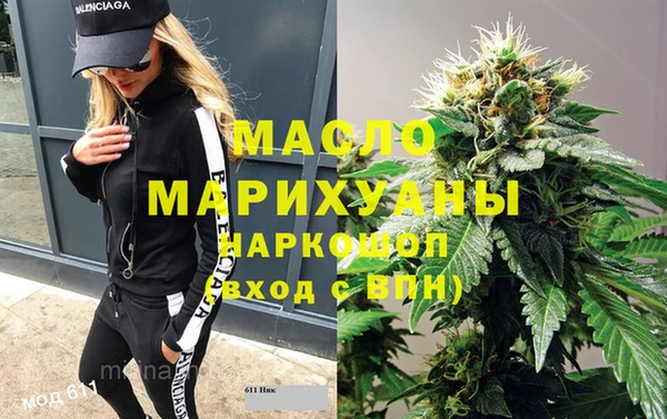 MDMA Premium VHQ Балахна