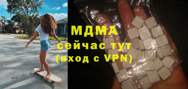 спиды Балабаново