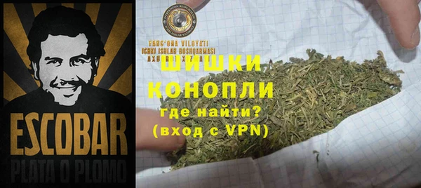 MDMA Premium VHQ Балахна