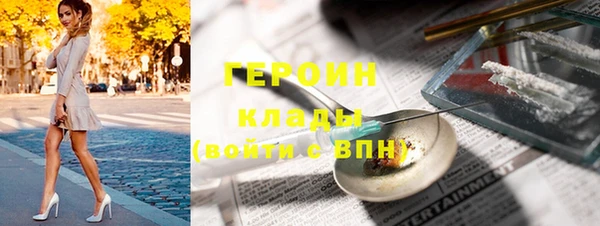 герыч Баксан
