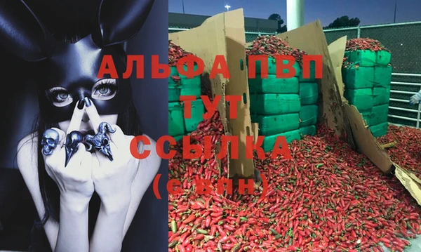 MDMA Premium VHQ Балахна