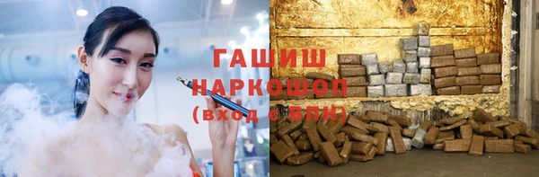MDMA Premium VHQ Балахна