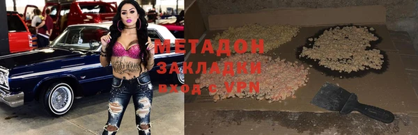 MDMA Premium VHQ Балахна