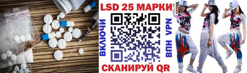 закладки  Хасавюрт  ЛСД экстази ecstasy 