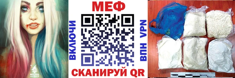 купить   Хасавюрт  Мефедрон мяу мяу 