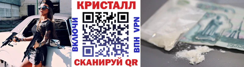 ссылка на мегу tor  Хасавюрт  МЕТАМФЕТАМИН витя 