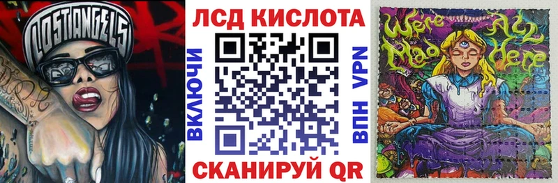 Марки NBOMe 1,5мг  Хасавюрт 