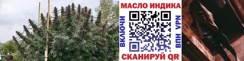 Дистиллят ТГК гашишное масло  закладки  Хасавюрт 